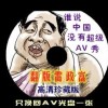 如何在word中页眉下边加一条横线